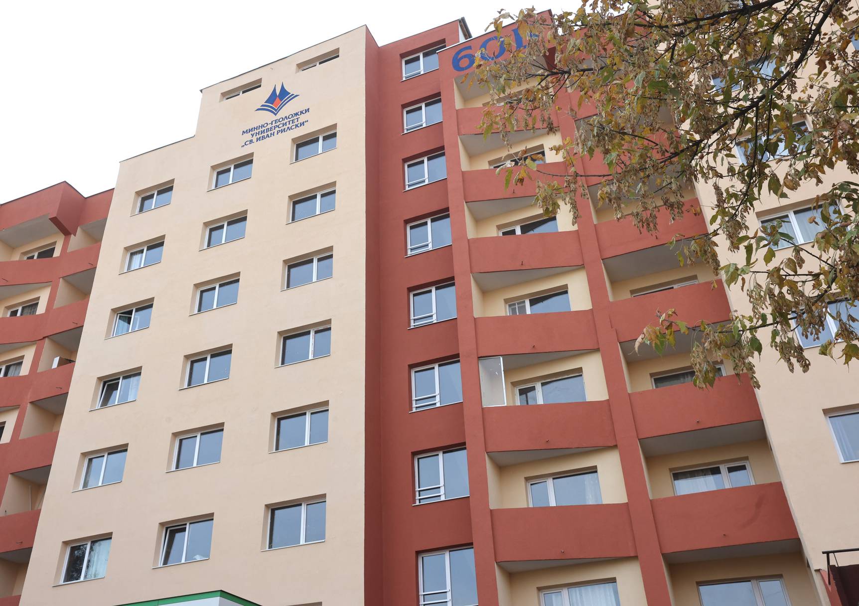  Ремонтирано общежитие в Студентски град 